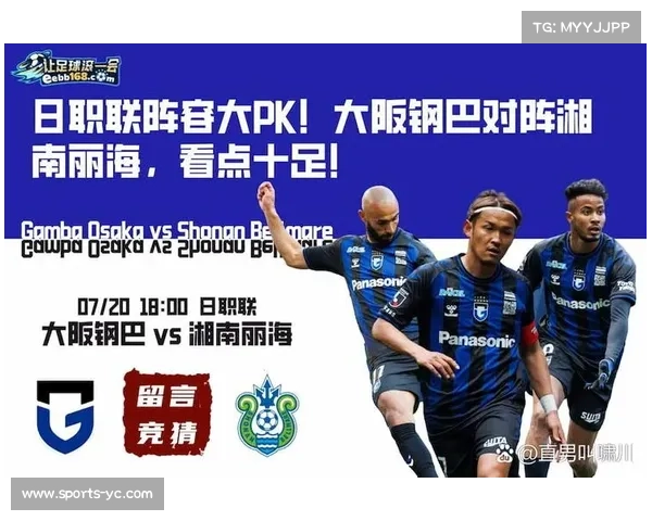 中场球员运动负荷显著提升 数据解析体能变化趋势